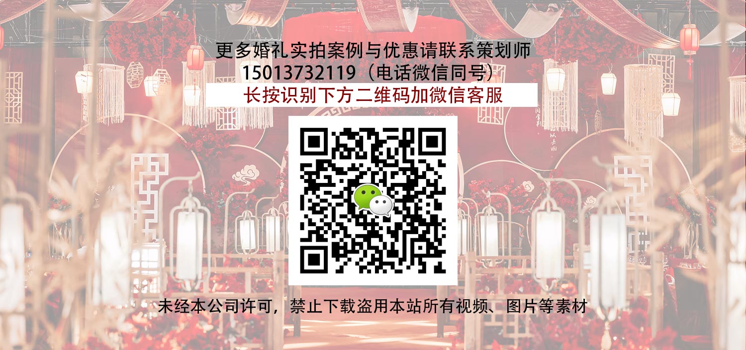 华礼联系方式